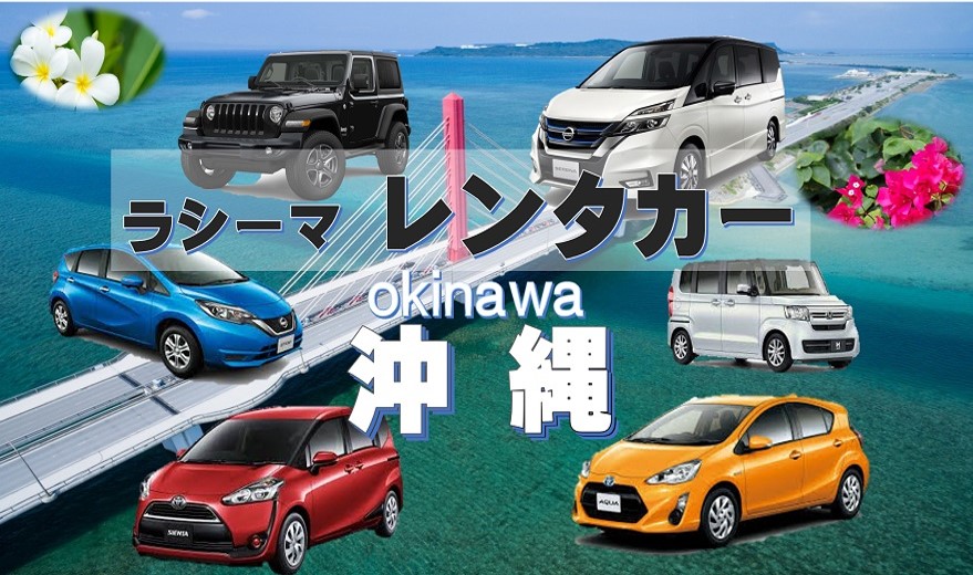 ラシーマ豊崎店地図.車検・12か月点検・オイル交換・板金塗装