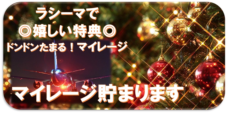 ラシーマ豊崎店地図.車検・12か月点検・オイル交換・板金塗装