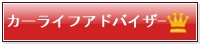 人材募集フロント受付